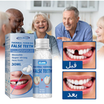 حبيبات إصلاح الأسنان